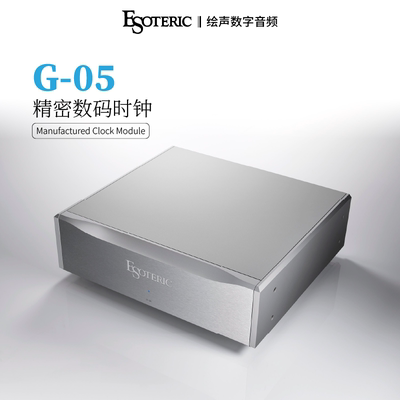 二嫂主时钟数码时钟音质提升发烧