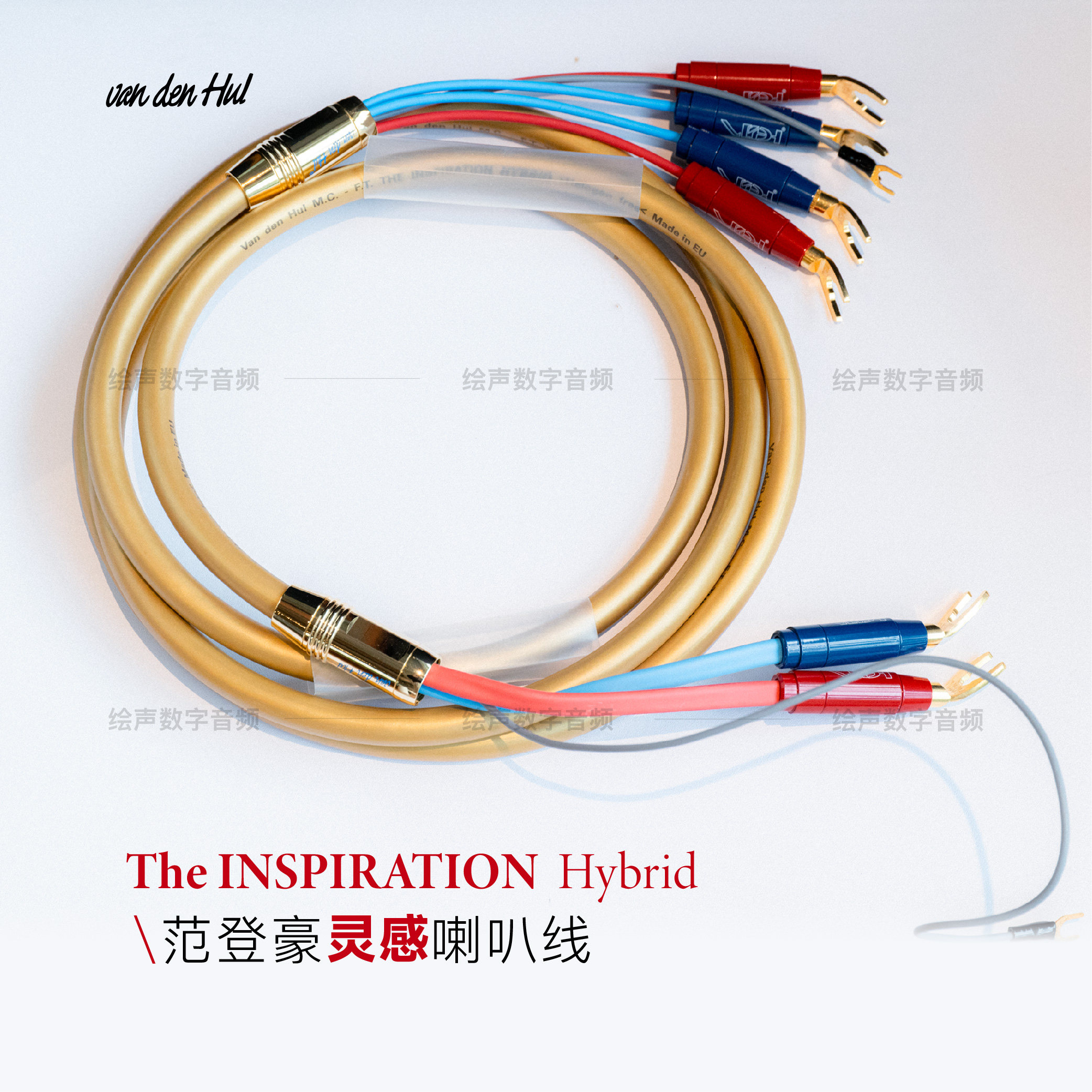 范登豪The Inspiration灵感喇叭线VDH合金音箱荷兰VandenHul原厂