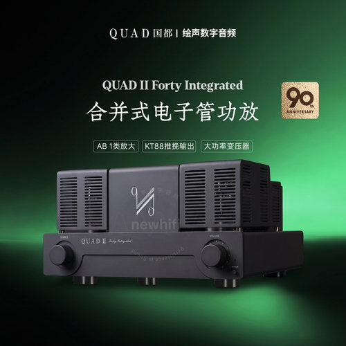 国都/QUAD QII Forty 90周年纪念40电子管合并胆机功放大功率KT88