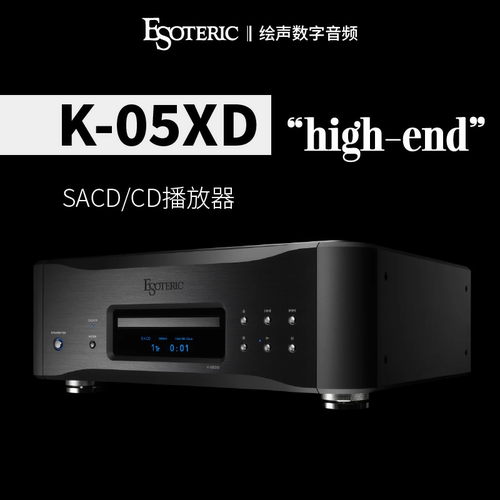 二嫂CD机SACD数字音乐播放器碟片