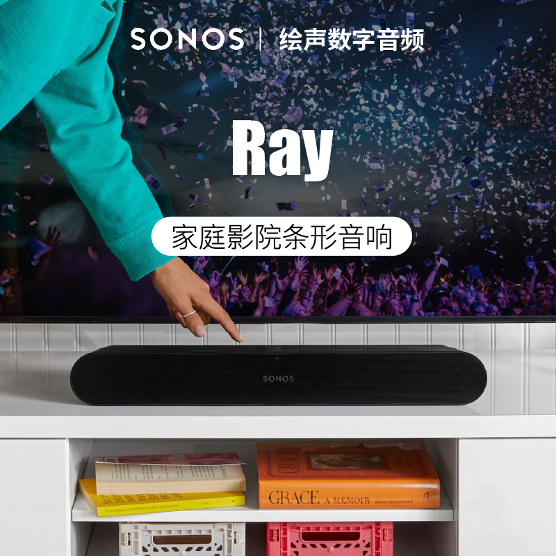 SONOS Ray 电视回音壁音响WiFi客厅杜比智能条形游戏音箱家庭影院