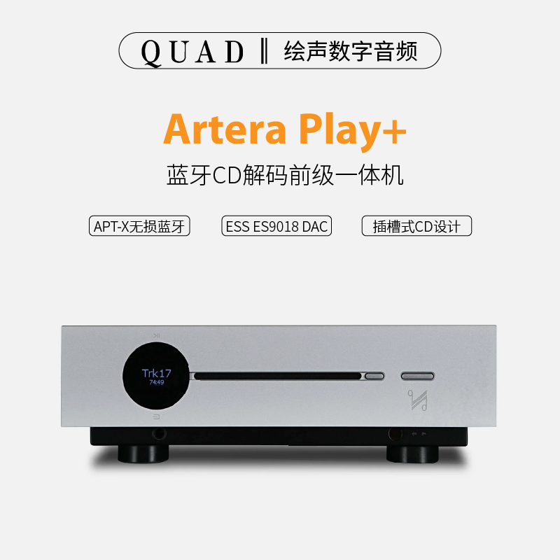 国都CD机解码器蓝牙音乐播放器