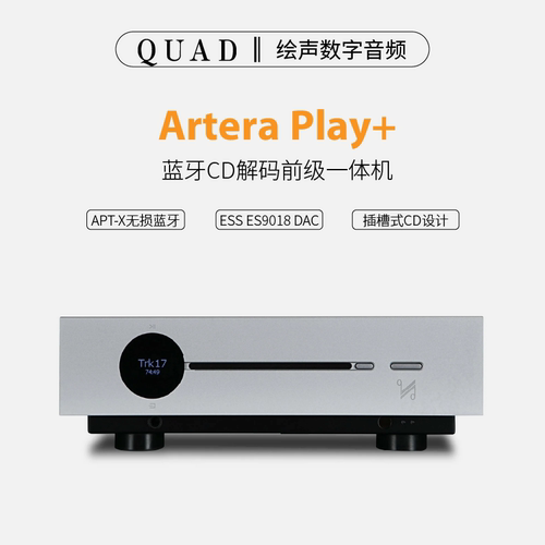 国都CD机解码器蓝牙音乐播放器