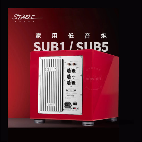 史塔克STARKE家庭影音低音炮