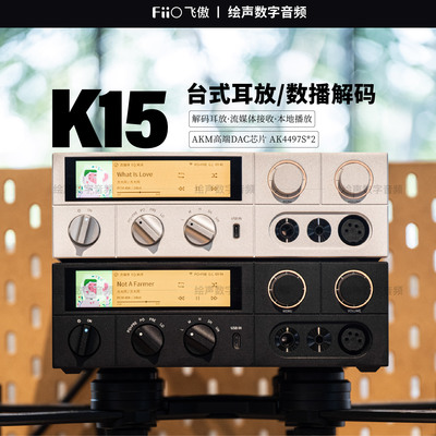 飞傲台式解码数播流媒体一体机