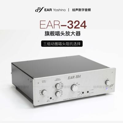 英国EAR原装进口旗舰唱放