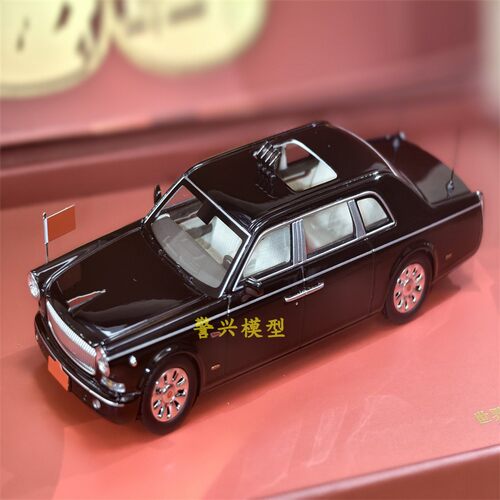 红旗CA7601检阅车国产周年纪念版AR Box1:64合金模型轿车礼品礼物