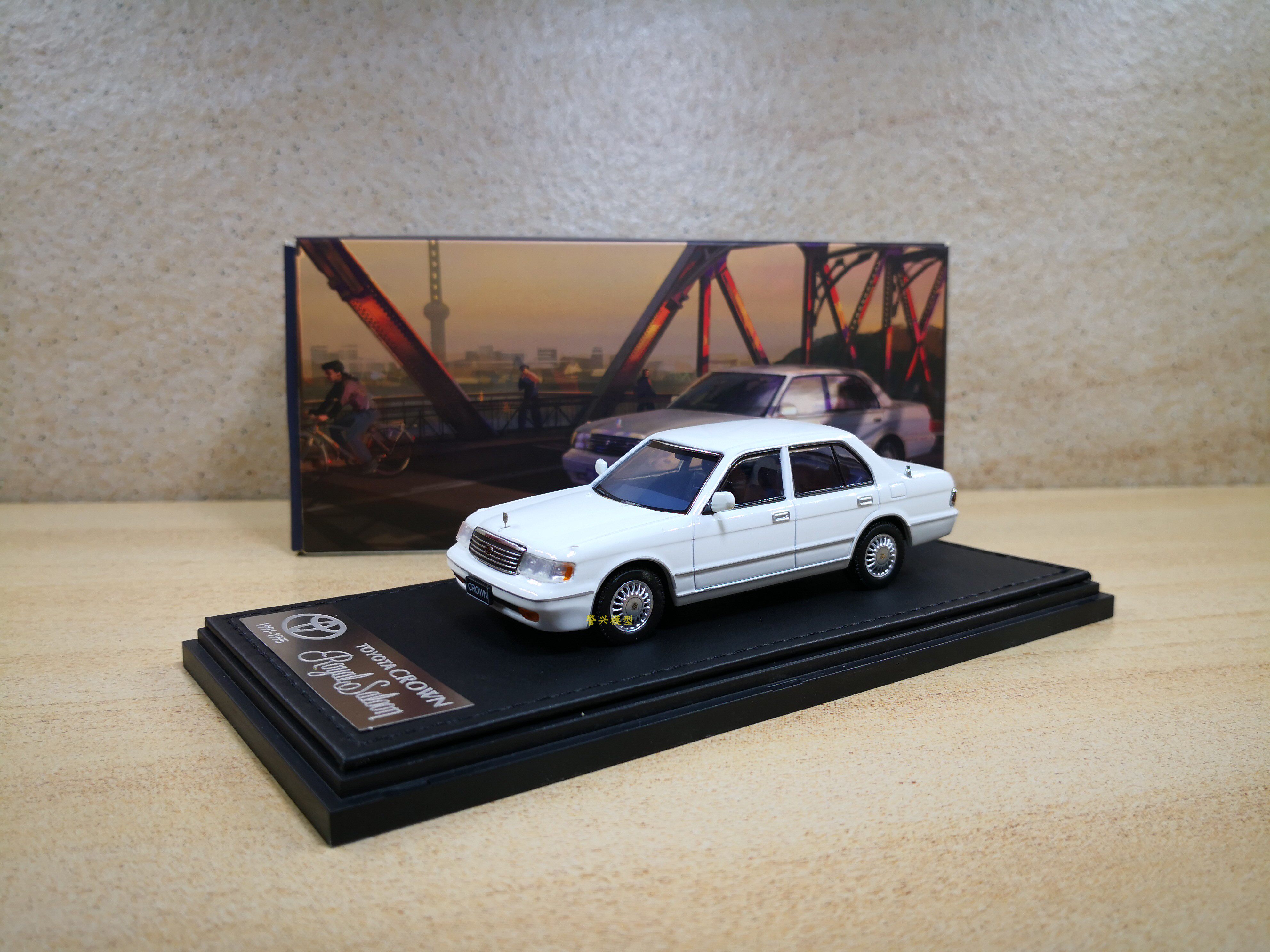 丰田toyota皇冠公爵王crownjzs1331:43轿车情怀生日礼物礼品模型