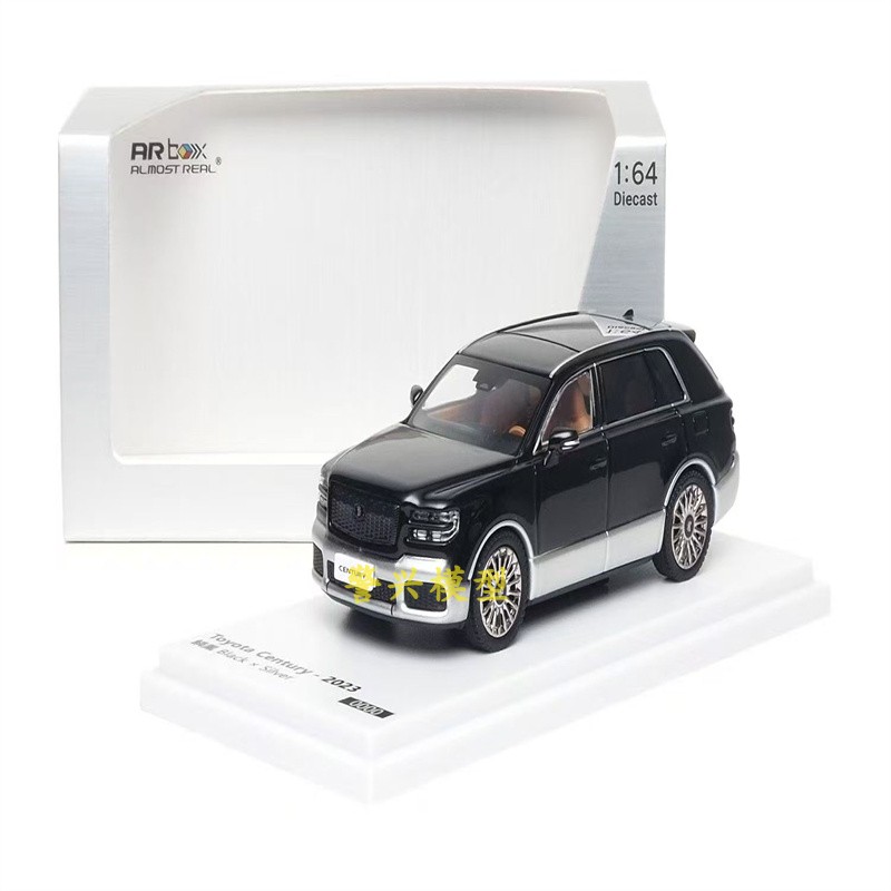 丰田Toyota皇冠世极centurySUV1:64鳞鳳合金模型礼物礼品arbox