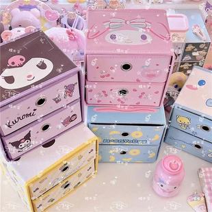 卡通桌面双层收纳盒杂物盒办公室桌面抽屉盒子库洛米玉桂狗可折叠