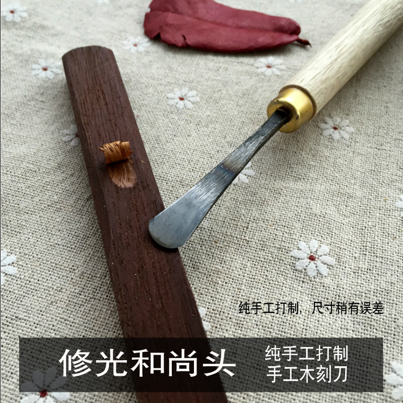 东阳木雕工具雕刻工具雕刻刀木工雕刻刀修光玉婉刀已磨好_虎窝淘