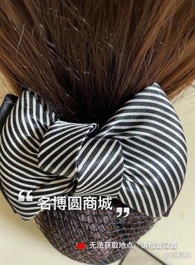 条纹细网职业头花 端庄典雅网兜员工花黑色红色