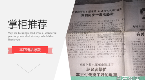 一包鱼刺汤  卡鱼刺长期的朋友试用