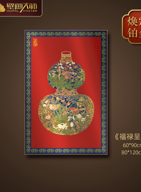 葫芦仿铜版画玄关装饰画寓意好