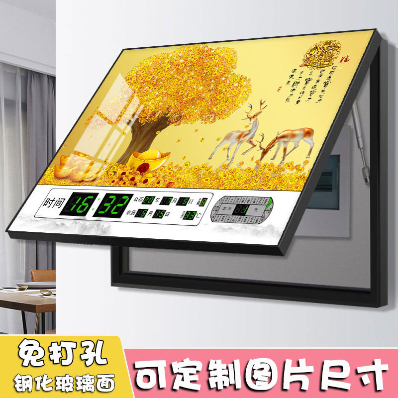 万年历电表箱装饰画简约现代客厅