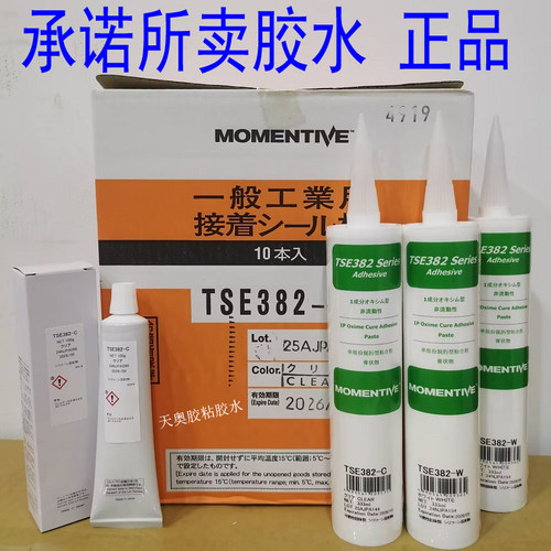 日本防水硅胶TSE382-W白胶胶水，TSE382-C/B透明迈图玻璃中性密封