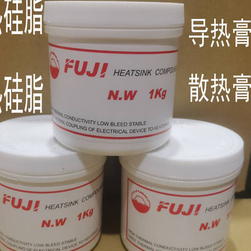 散热硅脂，BAB680，导热膏IC芯片散热膏CPU导热硅脂胶水密封硅脂