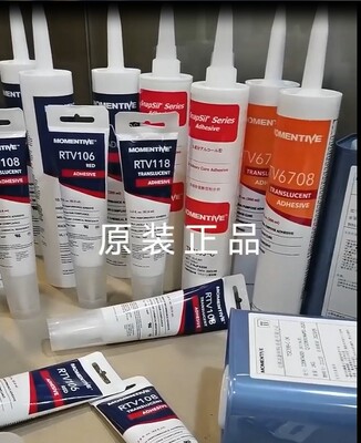 迈图密封胶水TSE3281-G/XE13-B3208/RTV577/3360/3380/XE14-A0425