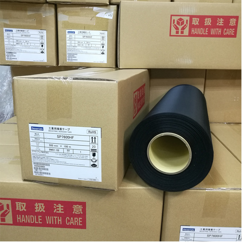 迪睿合索尼SP7600HF电视/音箱/手机喇叭网音箱防尘网，网纱网布