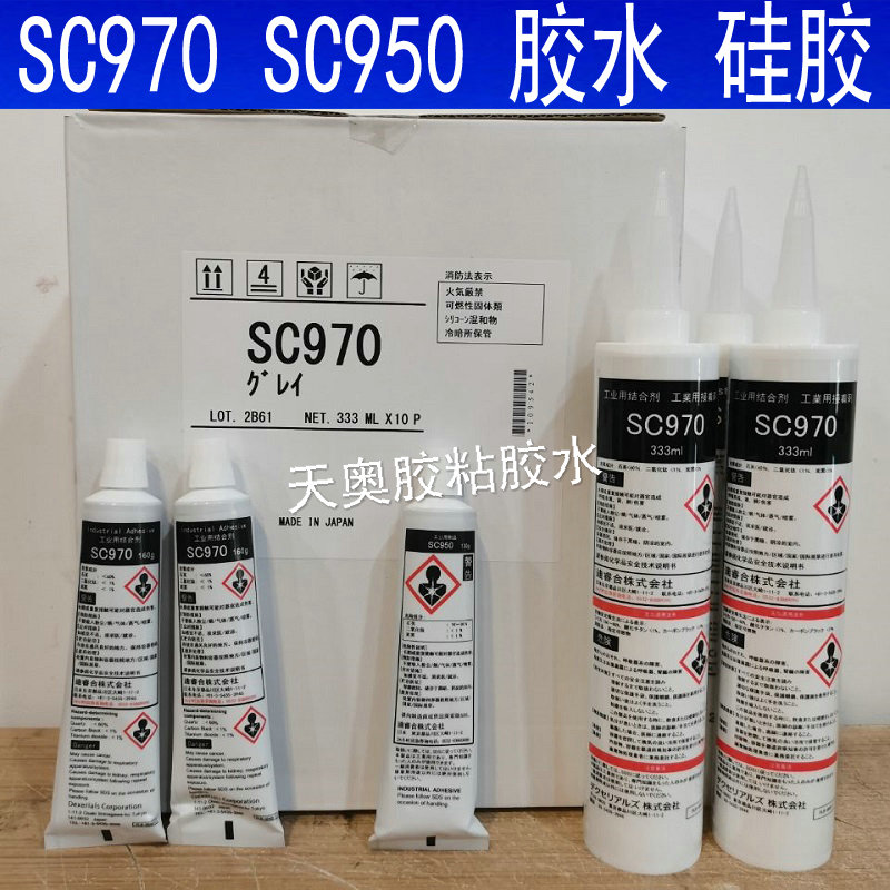 日本散热硅胶SC970胶水/950/SC901/导热膏耐高温电子胶迪睿合索尼