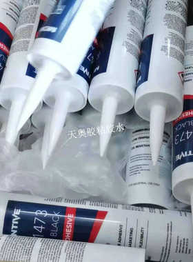 Momentive迈图硅胶玻璃胶，RTV1473胶水硅橡胶密封胶黑色耐油矽胶