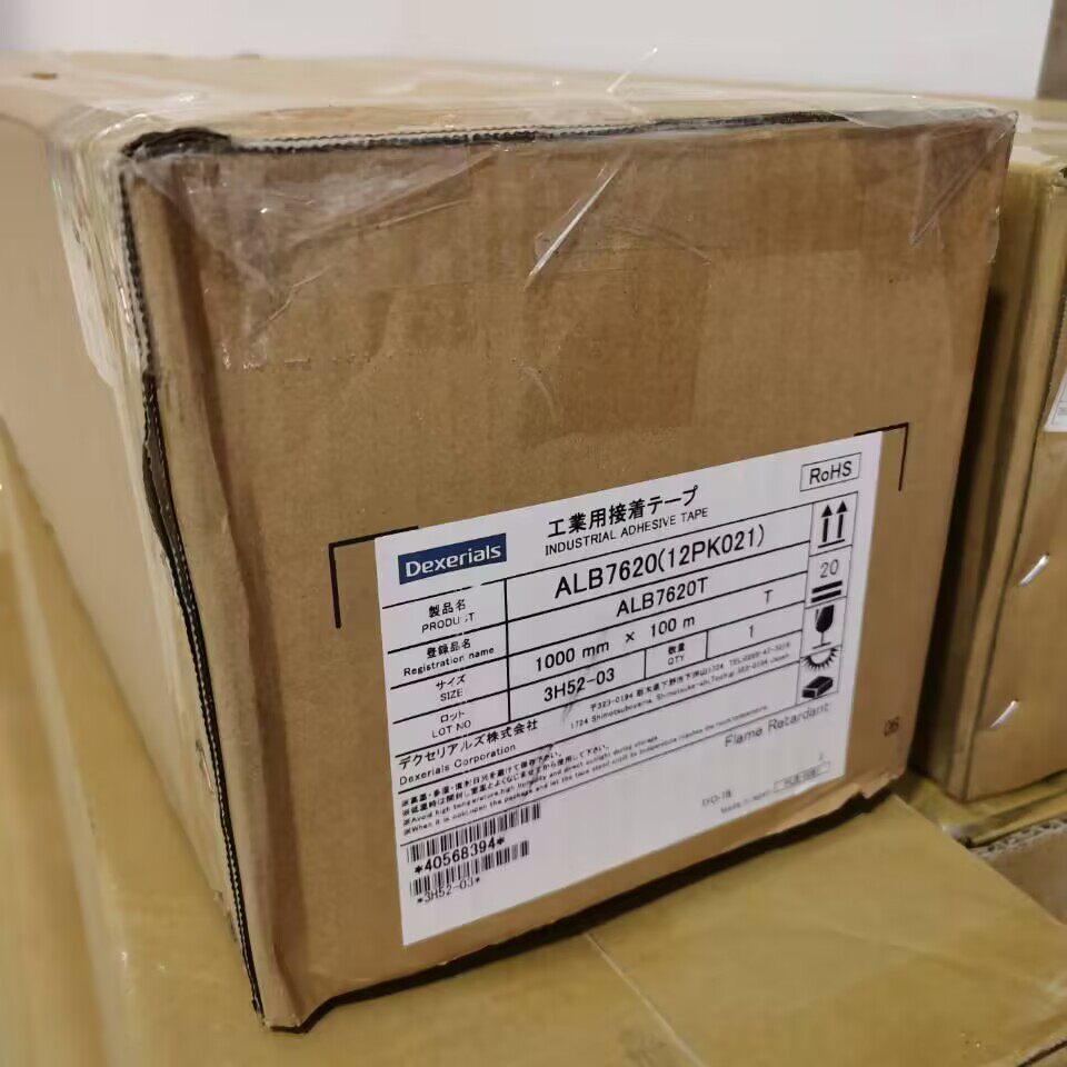 迪睿合/日本索尼ALB7620胶带/胶纸/胶条