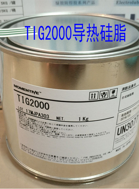 导热硅脂TIG210BX/TIG2000/3500H散热膏胶水TIG1500/830SP/216G