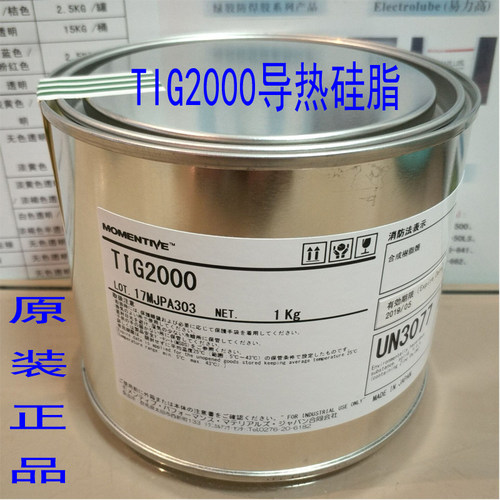 导热硅脂TIG210BX散热膏，迈图TIG2000/3500H/TIG1500/830SP/216G