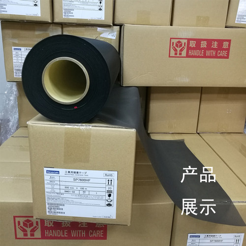 日本索尼SP7600HF喇叭网音箱防尘网Dexerials迪睿合胶带网纱网布