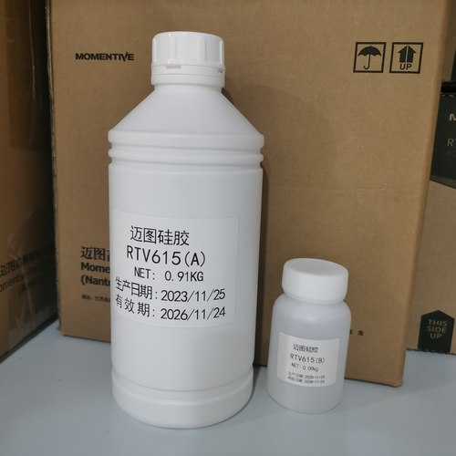 医用硅胶美国RTV615-PDMS模具胶AB胶水迈图灌封透明密封电子固定