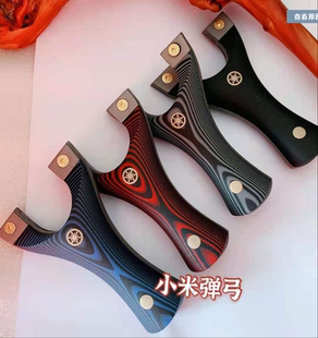 G10弹弓工钛钢钛合金淮式快压免绑夹片淮撑实木贴片天罡科技反曲