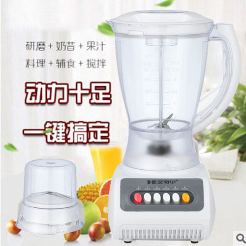 迷你电动小容量婴儿榨汁机