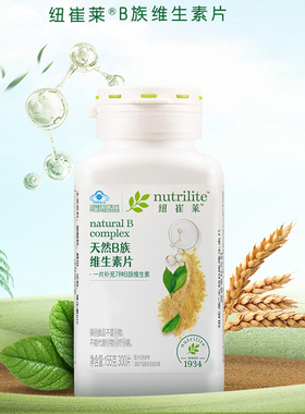 包邮正品安利维生素b族片国产纽崔莱300片大瓶vb维B族