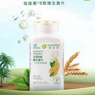 包邮正品安利维生素b族片国产纽崔莱300片大瓶vb维B族