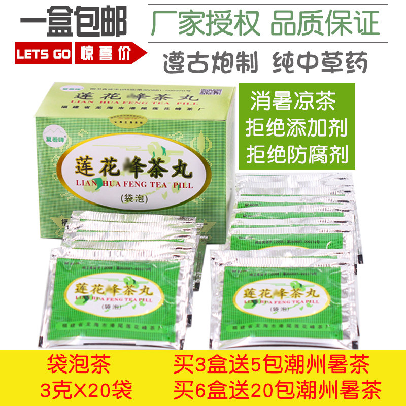 莲花峰价格 莲花峰图片 星期三