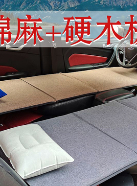 硬木板汽车可折叠便携式车载旅行床轿车SUV副驾驶改床用睡觉床垫