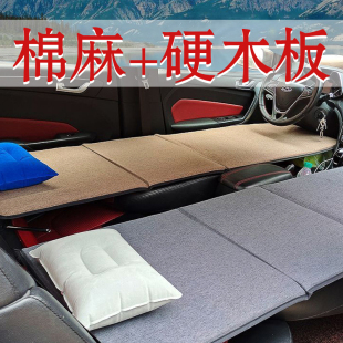 硬木板汽车可折叠便携式 车载旅行床轿车SUV副驾驶改床用睡觉床垫