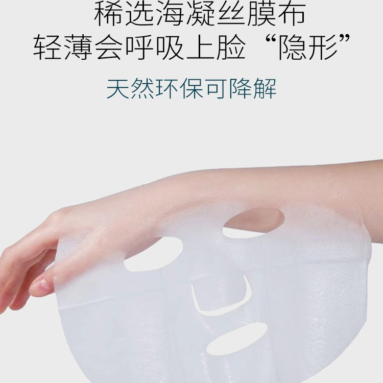 新升级极俏舒润紧致面膜贴亮肤补水提拉紧致收毛孔抗氧淡化皱细纹