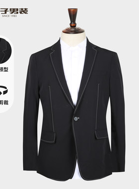 【商场同款】才子男装撞色明线平驳领西服男2026秋季新款便服单西