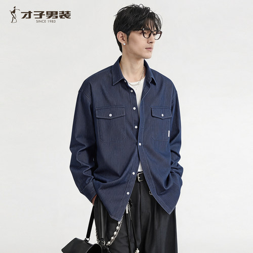 才子男装牛仔竖条纹宽松长袖衬衫男2026秋季新款时尚港风免烫衬衣
