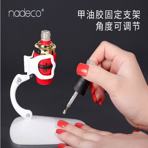 纳笛蔻爆款美甲工具指甲油瓶夹子