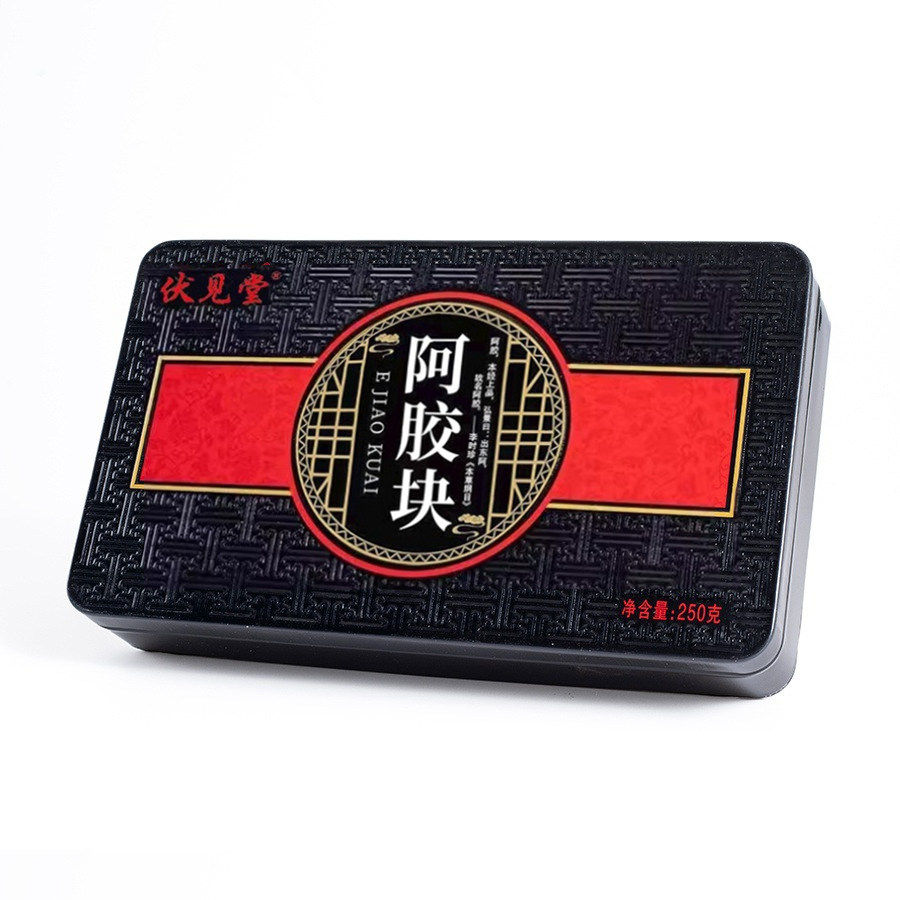 伏见堂山东阿胶块正品驴皮250g正宗原块纯熬ejiao手工铁盒