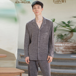 花丛丽影男士睡衣2026新款优米棉长袖衬衫领休闲可外穿家居服套装