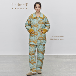 卡路曼女士睡衣2026冬季时尚丹青轻羽绒棉加厚保暖可外穿家居服套
