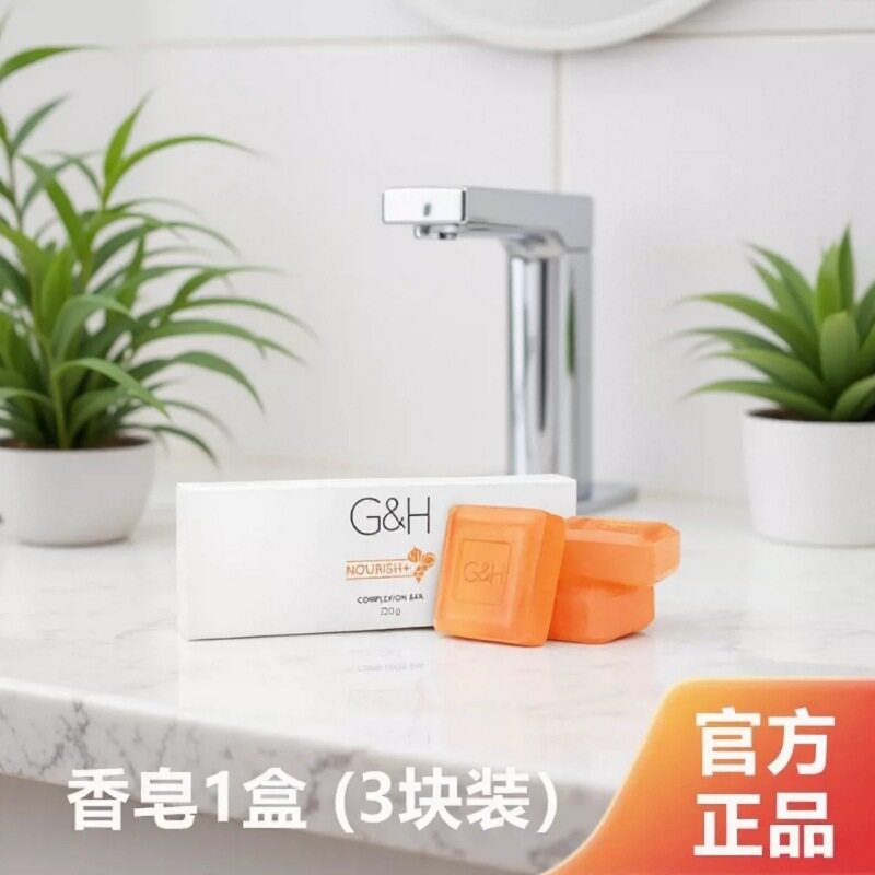 安利雅蜜新款香皂3块装控油保湿洁面皂润肤蜜露控油身体皂身体皂