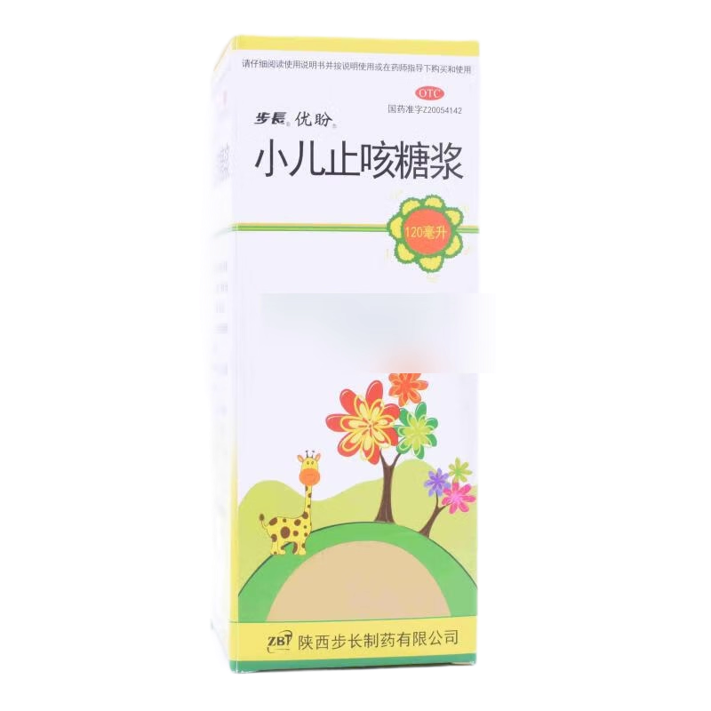 【优盼】小儿止咳糖浆120ml*1瓶/盒