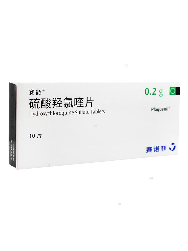 Saineng Hydroxychloroquine Sulfate Tablets 10 tablets Saineng Hydroxychloroquine Sulfate Tablets Imported Saineng Hydroxychloroquine Sulfate Tablets 0.2g Sanofi packaged Hydroxychloroquine Sulfate Tablets 200mg National University Pharmacy Flagship Store