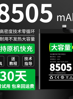 适用三星s20+ s21Ultra s22u电池三星s20fe G9810 G9910手机S9060