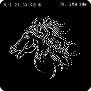 时尚马头烫钻图案服装辅料配件烫画DIY水钻订制 成品钻贴图案