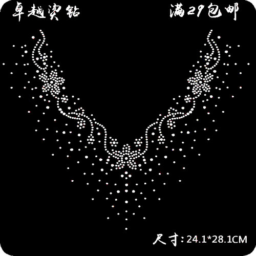 服装辅料diy羊绒衫针织毛衣水钻
